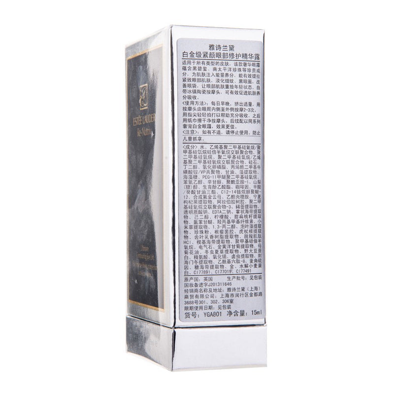 Estee Lauder Re-Nutriv Ultimate Contouring Eye Lift, 0.5 Ounce Estee Lauder