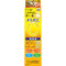 Melano CC Intensive Spots Prevention Beauty Essence 20ml / 0.67fl oz 2021 model Melano CC