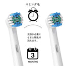 WuYan 8pcs Replacement Brush Heads for Oral b Electric Toothbrush, for Adults,Dual Clean Plaque Precision Deep Clean Teeth, Gentle on Sensitive Gum Care WuYan