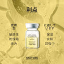 Ronas VITA Cell Solution,Anti Aging Serum for Face neck with Hyaluronic Acid,Vitamin C, Ceramide, Beta glucan, Hydrating Tone up serum for Dark Spots, Fine Lines & wrinkles 0.16oz 10vial, 1.6 Fl Oz Infinity Warehouse