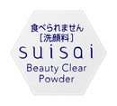 Kanebo Suisai Beauty Clear Powder 0.4g 32 pieces by suisai (watercolor) Kanebo