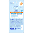 Rohto SKIN AQUA UV Super Moisture Gel 110g SPF50 / PA SKIN AQUA