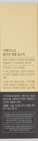 THE FACE SHOP Collagen Ampoule Lipstick 13 THEFACESHOP