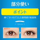 DUP Wonder Eyelid Tape (Light Blue)-Point 120Ct UPD