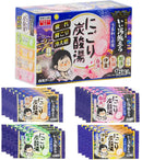 Japanese Hot Spring Bath Salts, Carbonated Bath Powders, Assortment Pack (16 Packets) - Includes 4 Different Kinds of Bathing Aromas - Mothers Day Gifts idea for Her/Him, Wife, Girlfriend Hakugen Earth