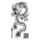 Supperb Temporary Tattoos - Black & White Dragon (Set of 2) Supperb