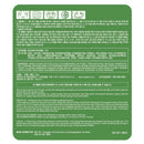 20 Pcs, Hydrating Premium Essence , Korean Beauty Facial Sheet, 45 Value-Pack, Aloe Essence The Elixir