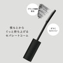 Etuse Eye Edition Mascara Base (6g) 2020 Ettusais