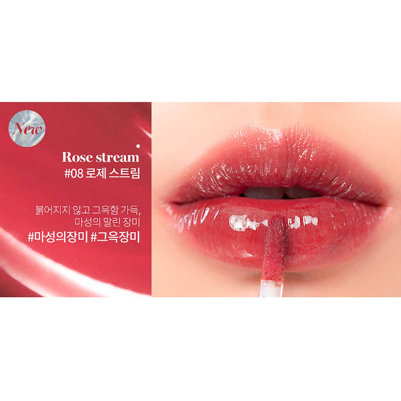 rom&nd Glasting Water Tint 4g Korean Natural Lip Tint Gloss Longlasting K-Beauty (08 ROSE STREAM) rom&nd