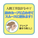 SHISEIDO 3 Piece Prepare Facial Razor, Large (Japan Import) Shiseido