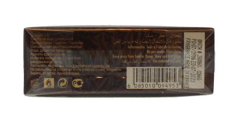 Armaf Shades Wood Eau De Toilette Spray for Men 3.4 Oinces ARMAF