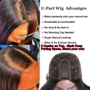 UNice Hair U Part Wig Human Hair, Glueless Straight Human Hair Wigs for Black Women, Brazilian Virgin Hair Full Head U Shape Clip in Half Wig 150% Density 22inch UNICE Store
