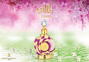 YULALI Perfume Oil for Women 15mL | Uplifting with sultry Tangerine, Apple and Nectarine, Gardenia, Ylang, Sandalwood, Musk, Patchouli and Amber | Alcohol Free Attar | Exotic by Swiss Arabian Oud SWISSARABIAN Store