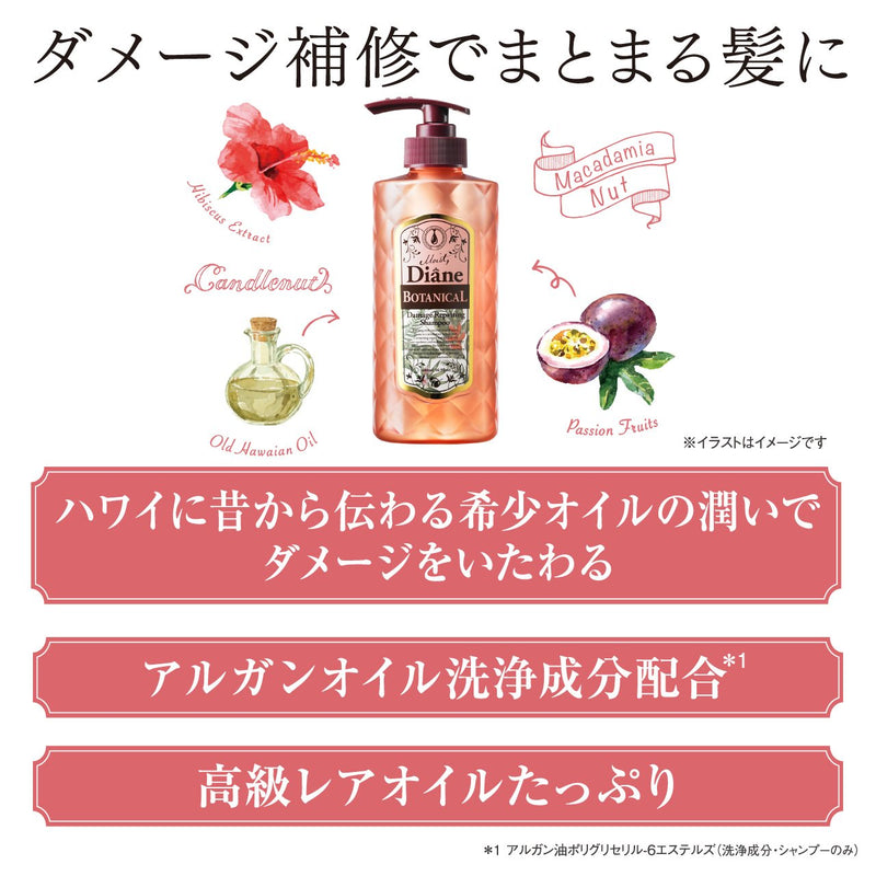 Moist Diane Botanical Damage Repairing Shampoofor Unisex 16.9 oz. Moist Diane