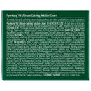 Pyunkang Yul PKY Ultimate Calming Solution Cream for Sensitive Skin with Patented Ingredients, Moisturizer Intensely Calms & Soothes Redness with Cica & Tea Tree, Korean Skincare (1.01 Fl. Oz, 30ml) Infinity Warehouse