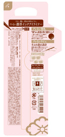 舞妓 Soldered rikiddoairaina- Maiko Han