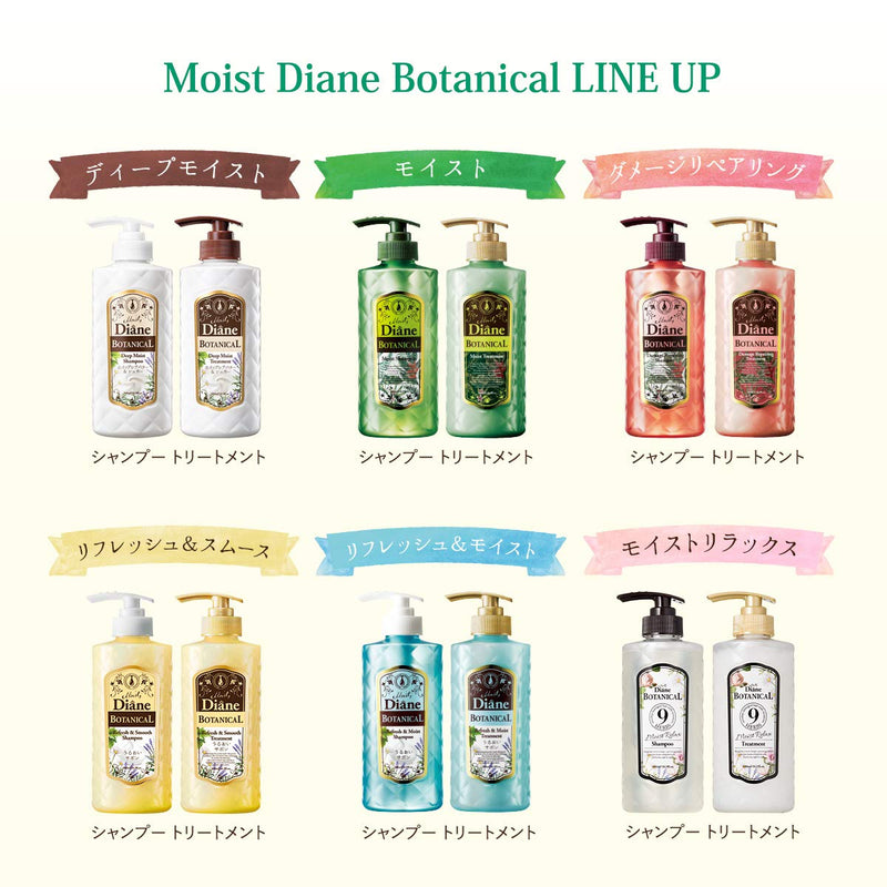 Moist Diane Botanical Damage Repairing Shampoofor Unisex 16.9 oz. Moist Diane