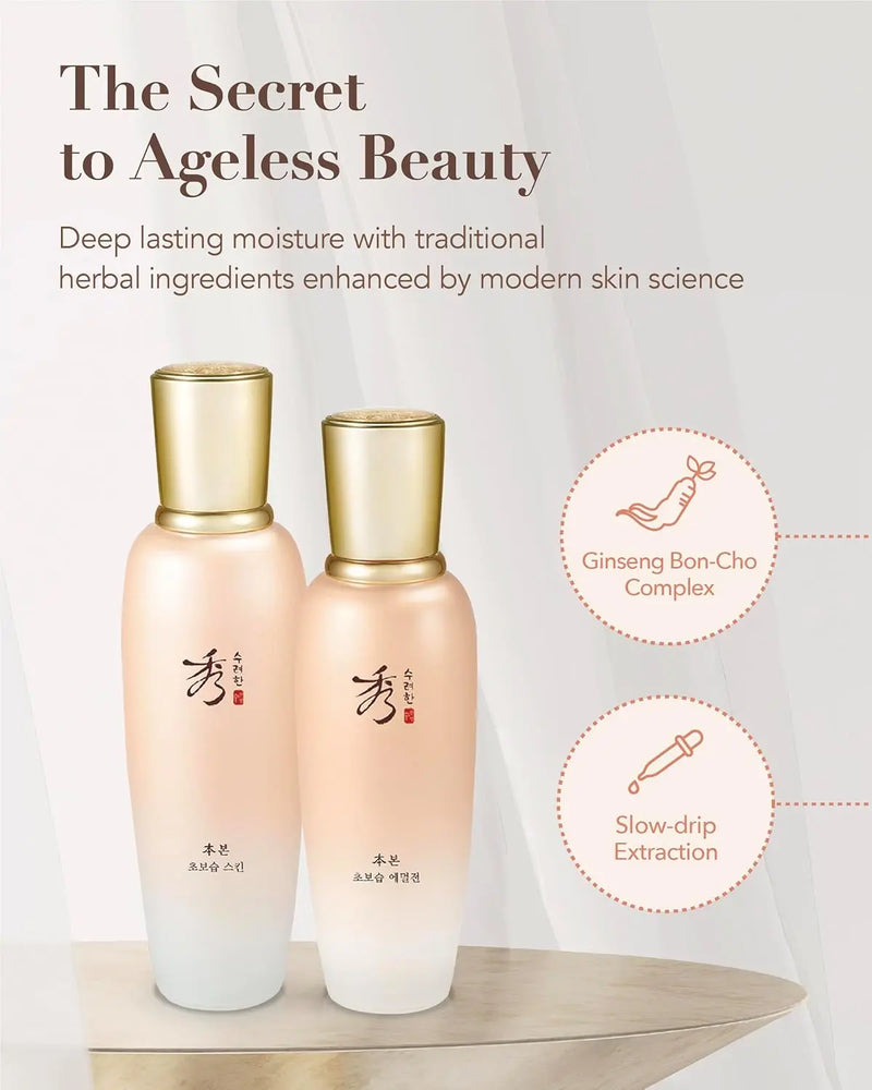 Christmas Gifts Sooryehan Bon Extra Moisture Korean Skin Care Gift Set (13.01 Fl Oz) - Luxury Premium High-end by LG Beauty. Hydrating Toner, Emulsion Lotion, Cleansing Foam, Eye Cream. Infinity Warehouse
