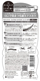 KISSME HEROINE MAKE Long and Curl Mascara Super Waterproof 01 Jet Black Heroine Make