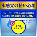 Rohto SKIN AQUA UV Super Moisture Gel 110g SPF50 / PA SKIN AQUA