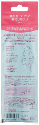 SHISEIDO 3 Piece Prepare Facial Razor, Large (Japan Import) Shiseido