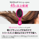 Wet Brush detangler, black mini, Black Wet Brush