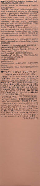 KERASTASE Discipline Keratine Thermique Smoothing Taming Milk Anti-Frizz, 5.1 Ounce KERASTASE