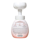 MyKirei by KAO Foaming Hand Soap with Japanese Yuzu Flower, Nourishing Hand Wash, Paraben Free, Cruelty Free and Vegan Friendly, Sustainable Bottle, Pump 8.5 Ounce Citrus MyKirei