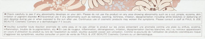 Paul & Joe Hydrating Gel - Refresh and Rejuvenate Skin - Ideal Base for Makeup Finish - Perfect for Flawless Touch-Ups - 0.67 Fl Oz Infinity Warehouse