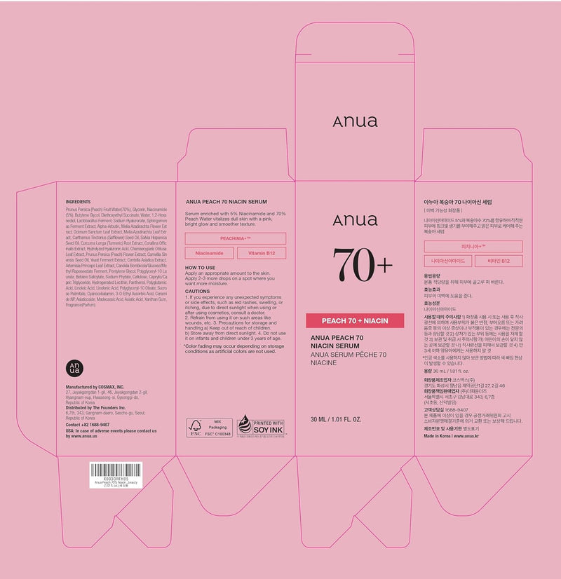 Anua Peach 70 Niacinamide Serum 30ml / brightening hydrating face serum/daily clean beauty (1.01 fl. oz.) Infinity Warehouse
