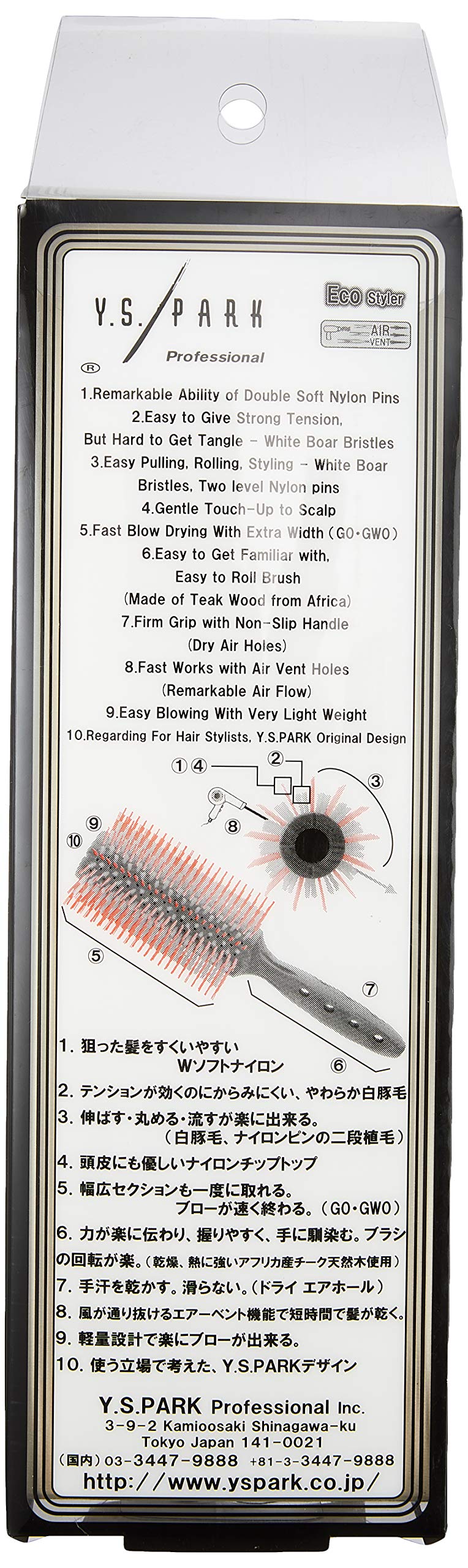Y.S Park G-Series Curl Shine Styler Round Brush. Size 65Go (W2.6 x L9.0) YS Park