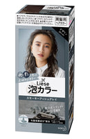 KAO Prettia Bubble Hair Color, 0.5 Pound (0.5 Pound, Smokey Ash Gray) Kao