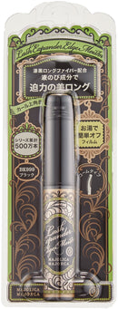 Shiseido Majolica Majorca Lash Expander Edge Meister Japan Mascara Black F Bk999 Shiseido
