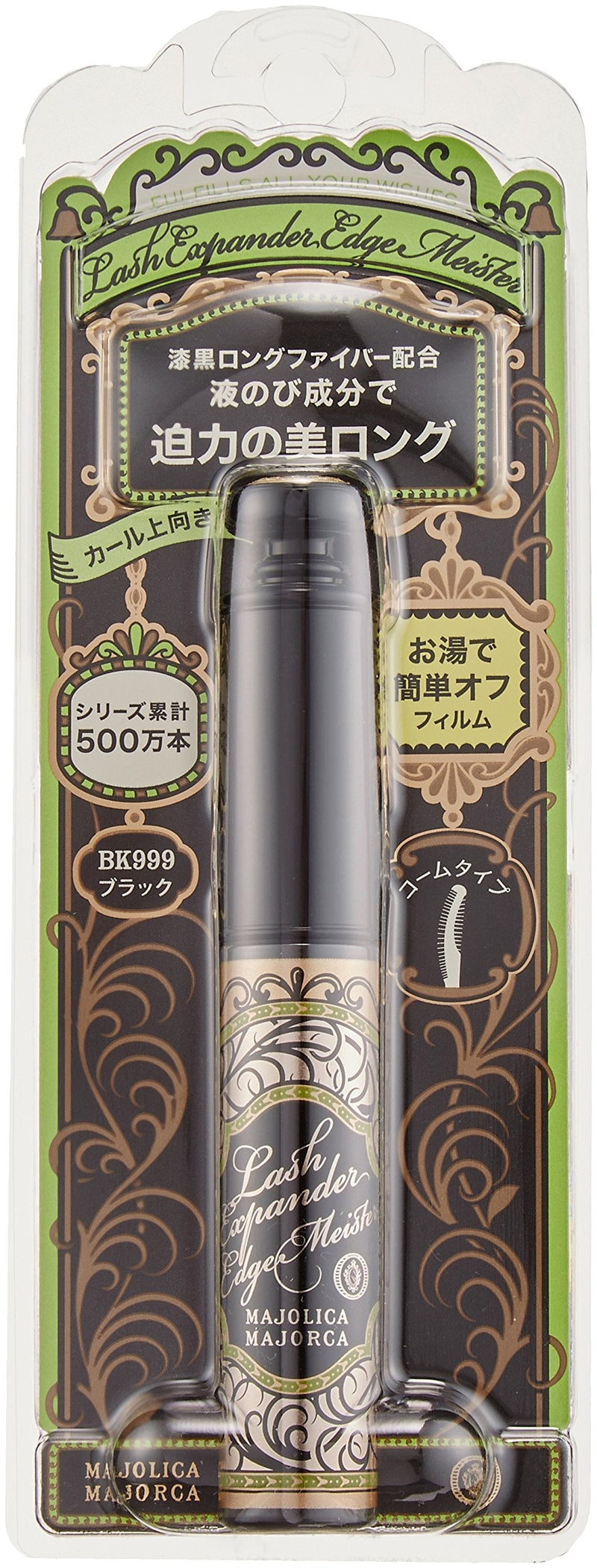 Shiseido Majolica Majorca Lash Expander Edge Meister Japan Mascara Black F Bk999 Shiseido
