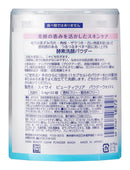 Kanebo Suisai Beauty Clear Powder 0.4g 32 pieces by suisai (watercolor) Kanebo