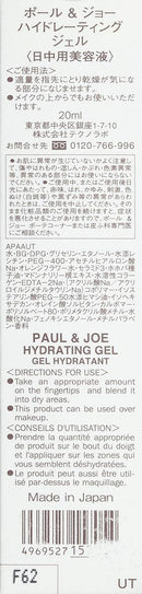 Paul & Joe Hydrating Gel - Refresh and Rejuvenate Skin - Ideal Base for Makeup Finish - Perfect for Flawless Touch-Ups - 0.67 Fl Oz Infinity Warehouse