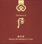 The History of Whoo Jinyulhyang Intensive Revitalizing Eye Cream | Highly Nourishing Eye Cream for Excellent Eye Area Firming Effect | Sagging Skin & Wrinkles Improvement, Eye Bags Removal, 20ml THE HISTORY OF WHOO