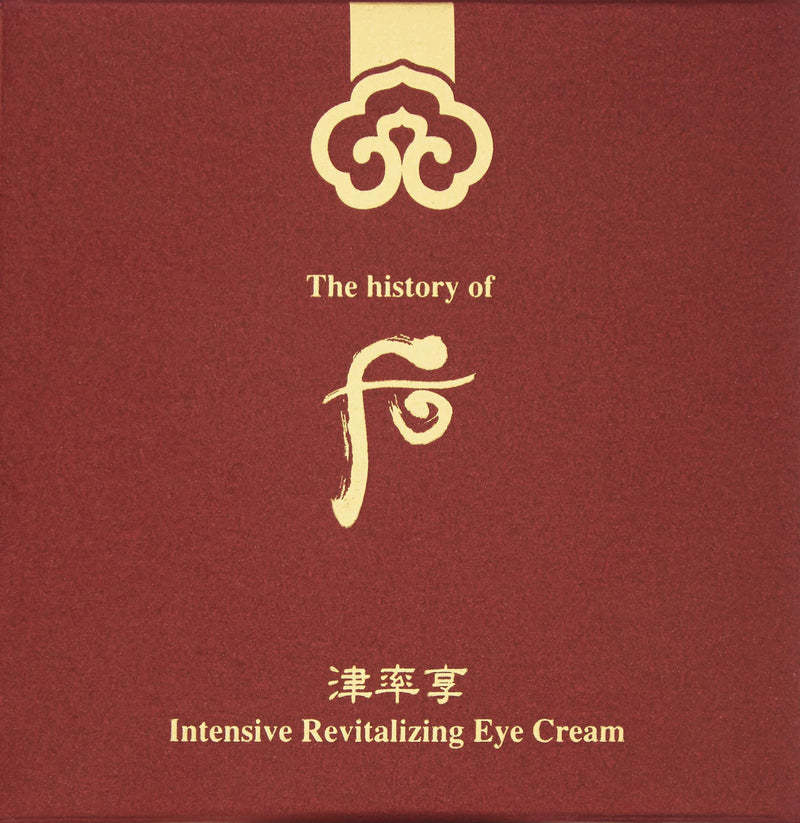 The History of Whoo Jinyulhyang Intensive Revitalizing Eye Cream | Highly Nourishing Eye Cream for Excellent Eye Area Firming Effect | Sagging Skin & Wrinkles Improvement, Eye Bags Removal, 20ml THE HISTORY OF WHOO
