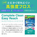 DenTek Complete Clean Easy Reach Floss Picks, No Break & No Shred Floss, 75 Count DenTek
