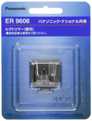 Panasonic beard trimmer blade ER9606 For ER2405,ER2403P,ER-GB40-W Panasonic
