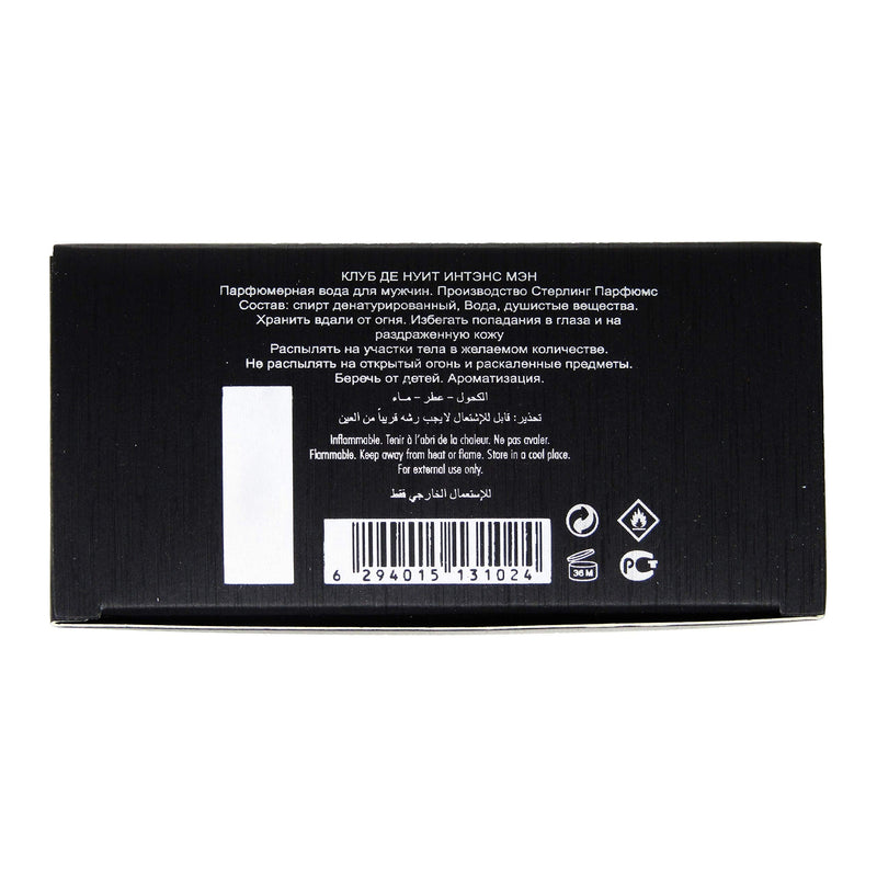 ARMAF Club De Nuit Intense Eau De Parfume Spray for Men, 6.8 fl oz (ARF32108628) ARMAF