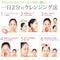 Yuzu W Cleansing Gel By Nursery for Women Cleanser, 16.9 Ounce (500ml) Nursery