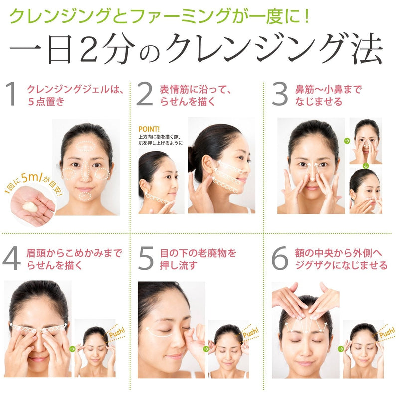 Yuzu W Cleansing Gel By Nursery for Women Cleanser, 16.9 Ounce (500ml) Nursery