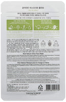 The Face Shop Real Nature Face Sheet Mask | Provides Ultimate Moisture to Soothe Dry, Rough Skin | K Beauty Facial Skincare for Oily & Dry Skin | Olive THEFACESHOP