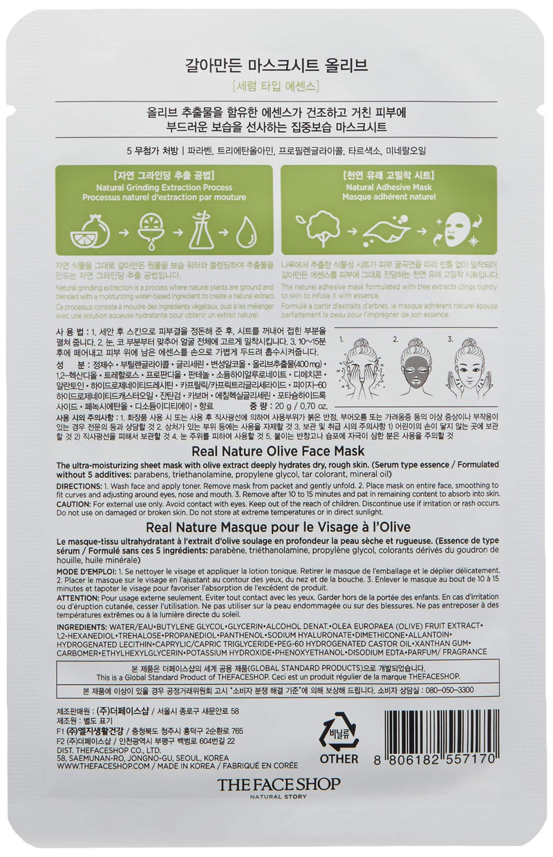 The Face Shop Real Nature Face Sheet Mask | Provides Ultimate Moisture to Soothe Dry, Rough Skin | K Beauty Facial Skincare for Oily & Dry Skin | Olive THEFACESHOP