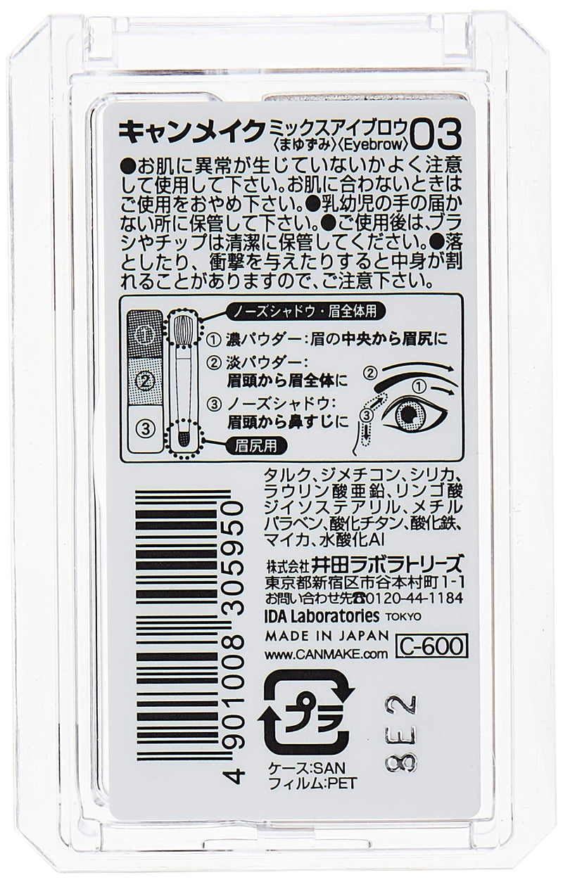 CANMAKE Mix Eyebrow, No. 03 Soft Brown, 1 Ounce CANMAKE