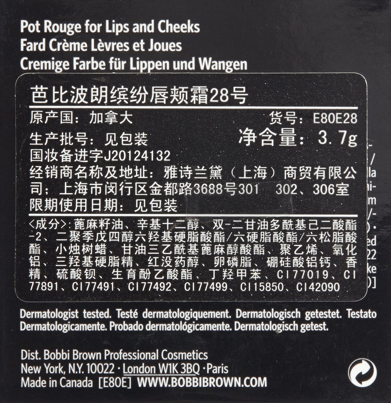 BOBBI BROWN Pot Rouge For Lips and Cheeks UBER BEIGE 28 Bobbi Brown