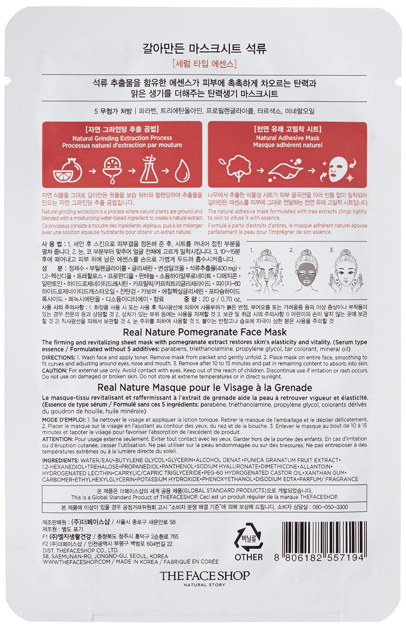 The Face Shop Real Nature Face Mask | Improves Skin Resilience & Moisturizing, Great for Customers Who Often Flushes | K Beauty Facial Skincare for Oily & Dry Skin | Pomegranate THEFACESHOP