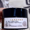 Ginseng Pearl Cream 20g Tone-up Facial Cream Shrinking Pores Brighten Skin Tone Lighten Spots Whitening Nourishing Skin Care Infinity Warehouse