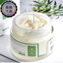 50g Japanese Six peptides Cream Anti-Wrinkle Moisturizing Anti-Early Aging for Sensitive Skin Face And Eye Cream Face Cleanser Infinity Warehouse